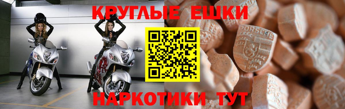 ГАШ Ливны