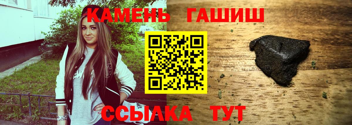 Гашиш Изолятор Ливны