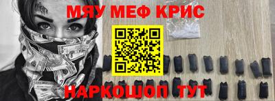 винт Донской