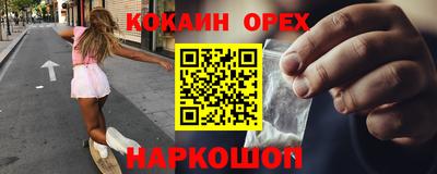 экстази Донецк