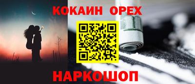 винт Донской