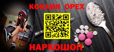 экстази Донецк