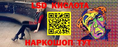 экстази Донецк