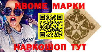 экстази Донецк