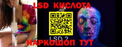винт Донской