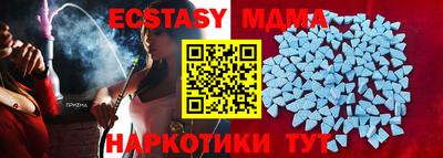 винт Донской