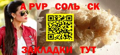 экстази Донецк