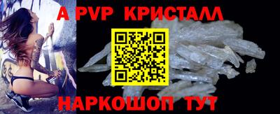 винт Донской