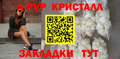 винт Донской