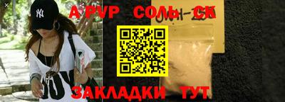 винт Донской