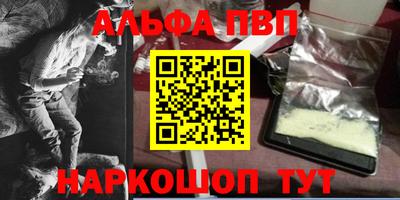 винт Донской