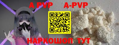 a pvp Дубна