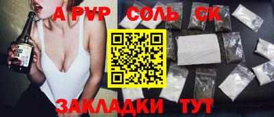 экстази Донецк