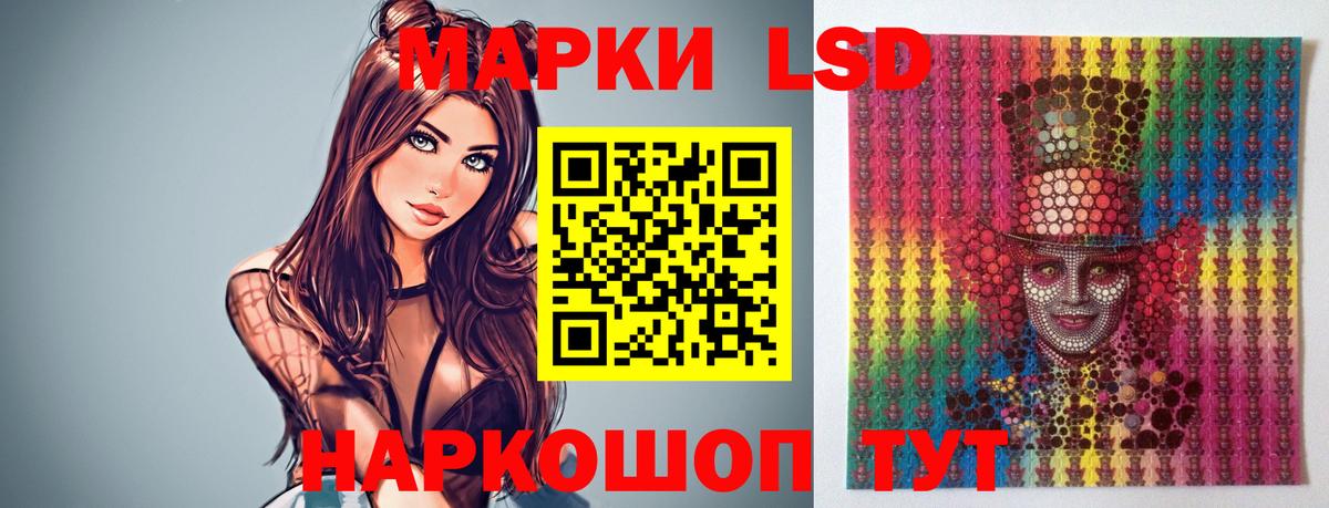 LSD-25 экстази ecstasy  ЛСД экстази кислота  Ливны  Вход с VPN 
