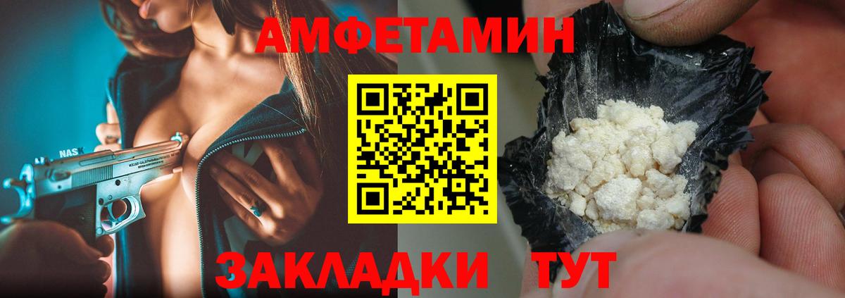 Первитин мет Ливны