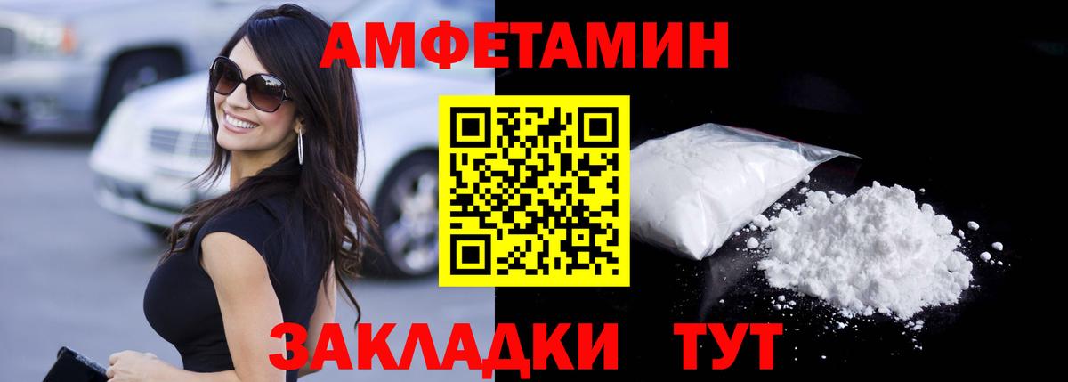 Ливны  Первитин  Вход с VPN  Метамфетамин кристалл 